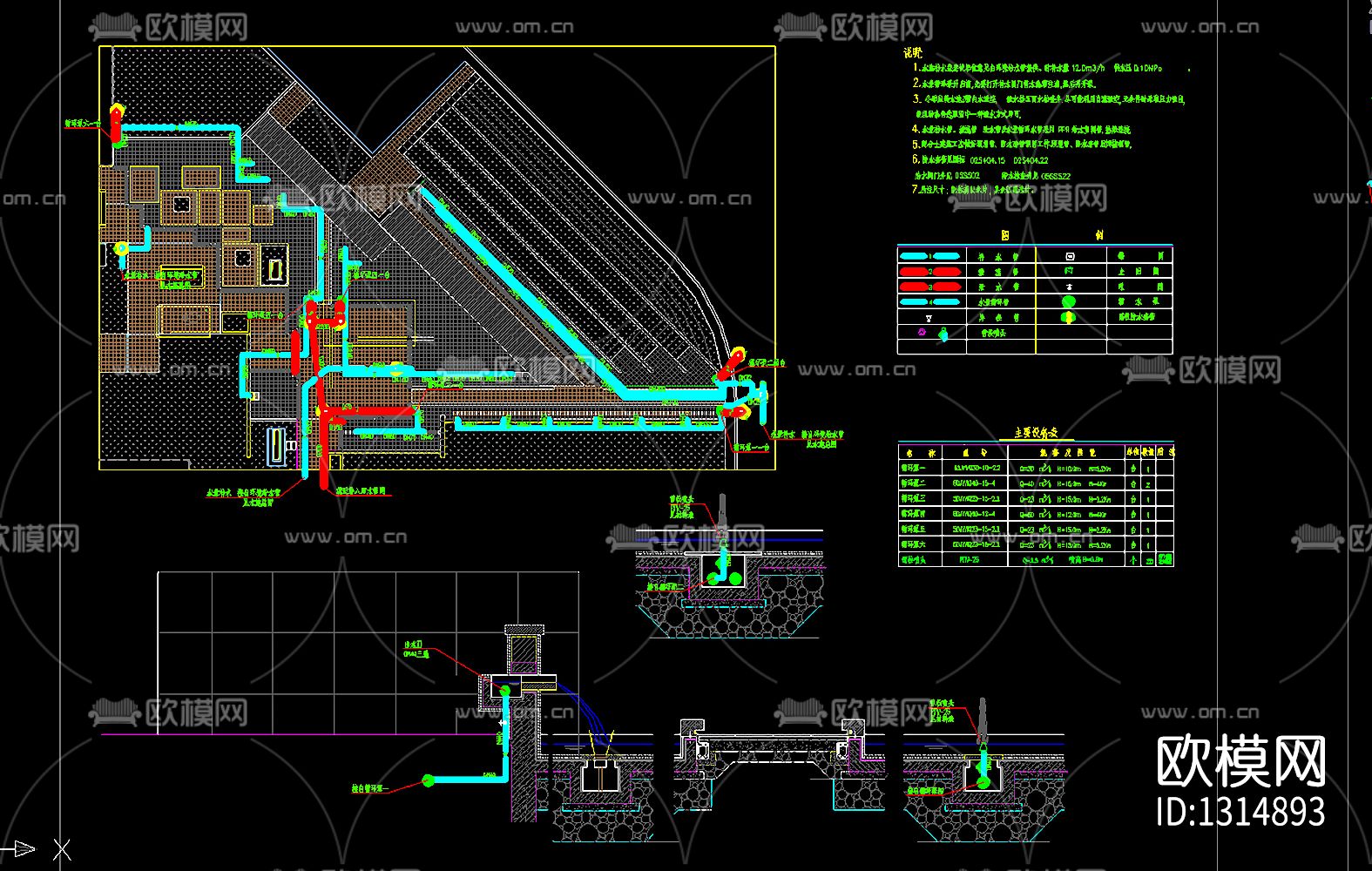 园林水景cad施工图下载（渲染图3）