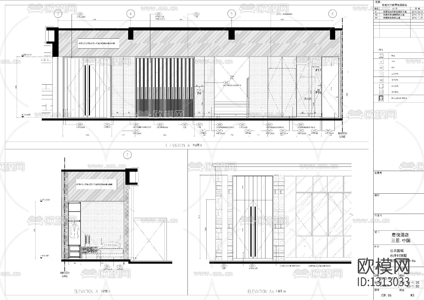 君悦酒店水疗别墅cad施工图下载（渲染图4）