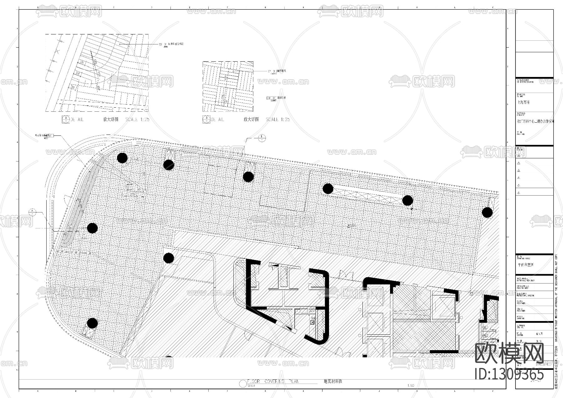 徐汇万科中心办公样板间cad施工图下载（渲染图4）