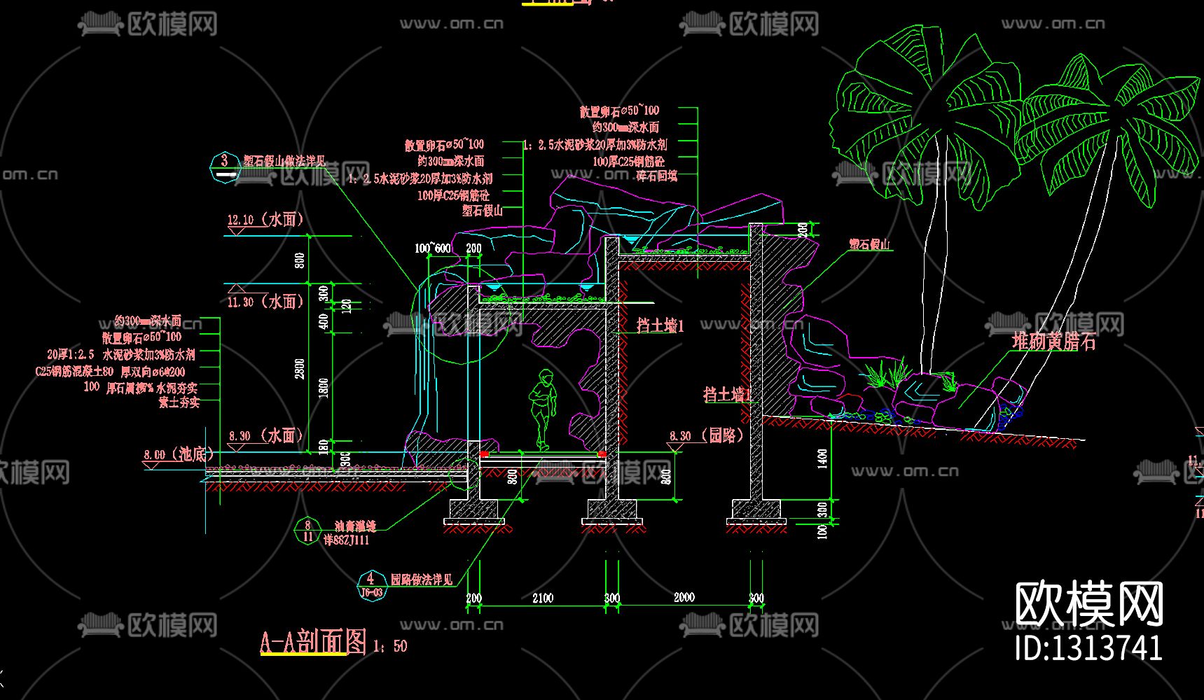 假山景观园林绿化cad图库下载（渲染图6）