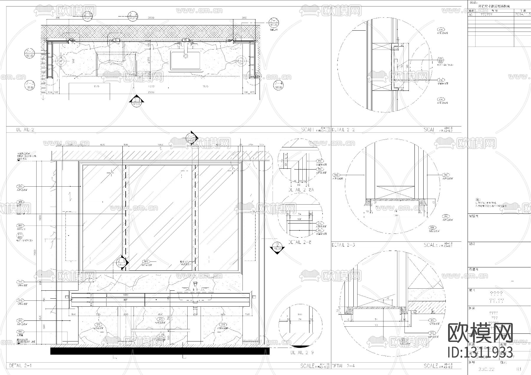 酒店单人水疗室cad施工图下载（渲染图6）