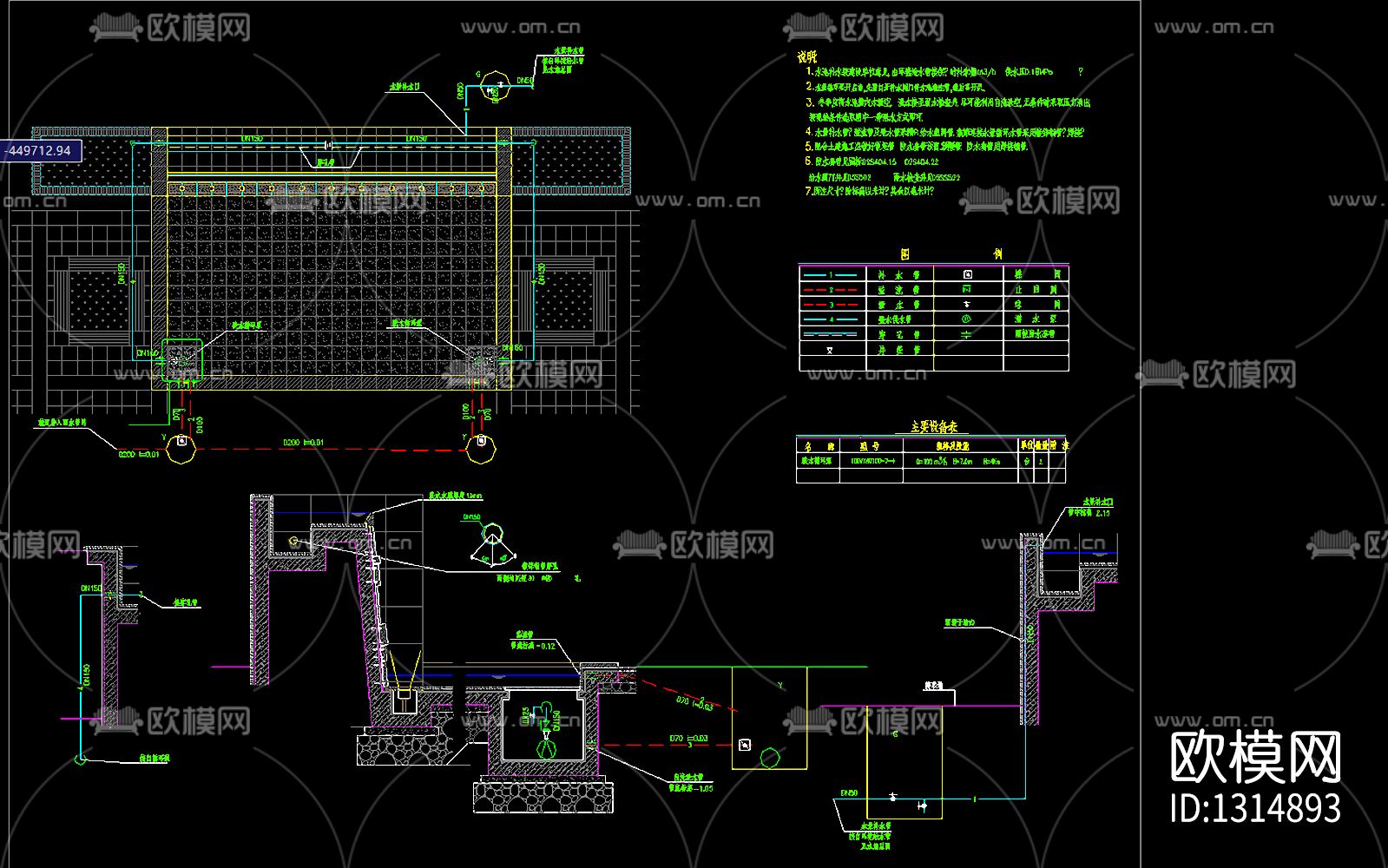 园林水景cad施工图下载（渲染图2）