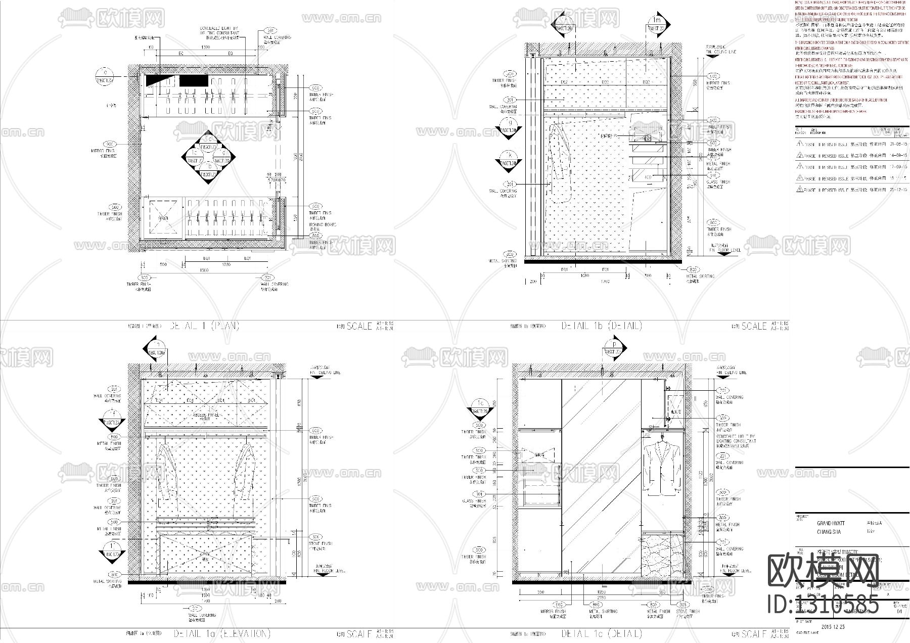 君悦酒店双人房cad施工图下载（渲染图5）