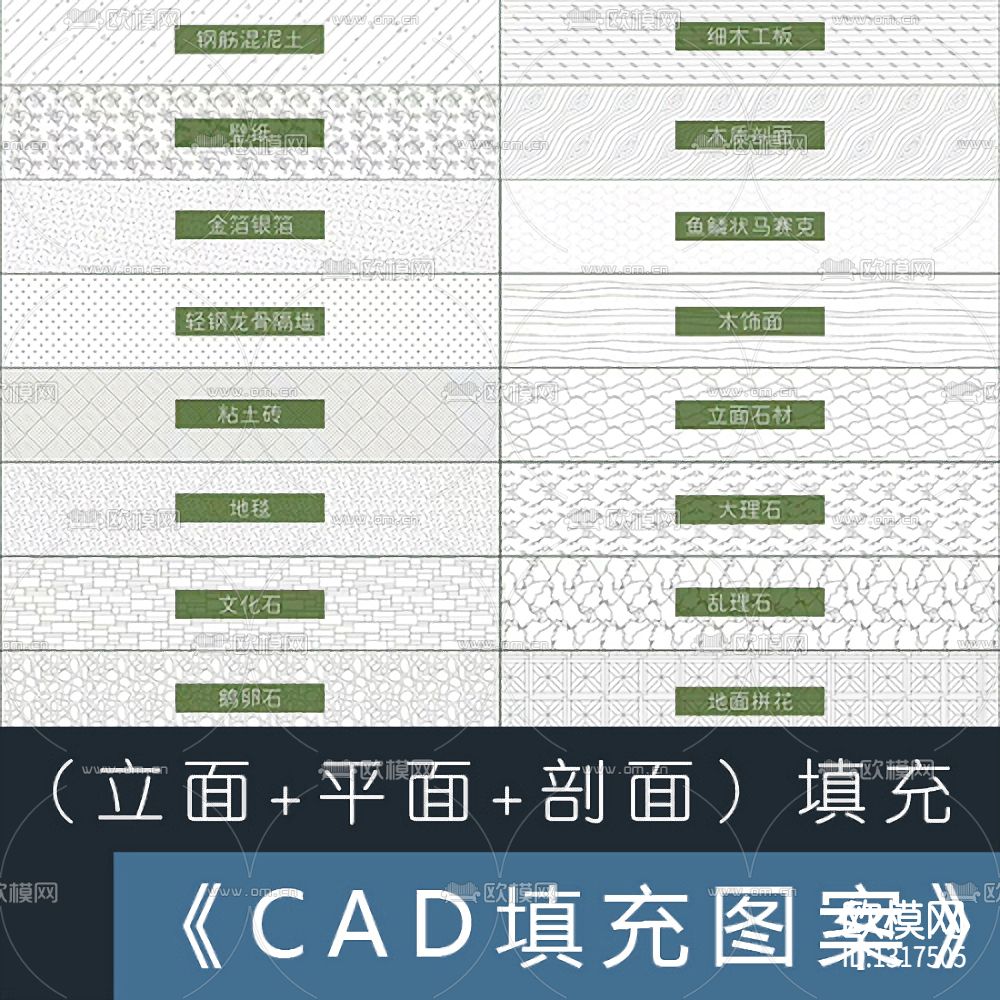 平面+立面+剖面下载（渲染图1）