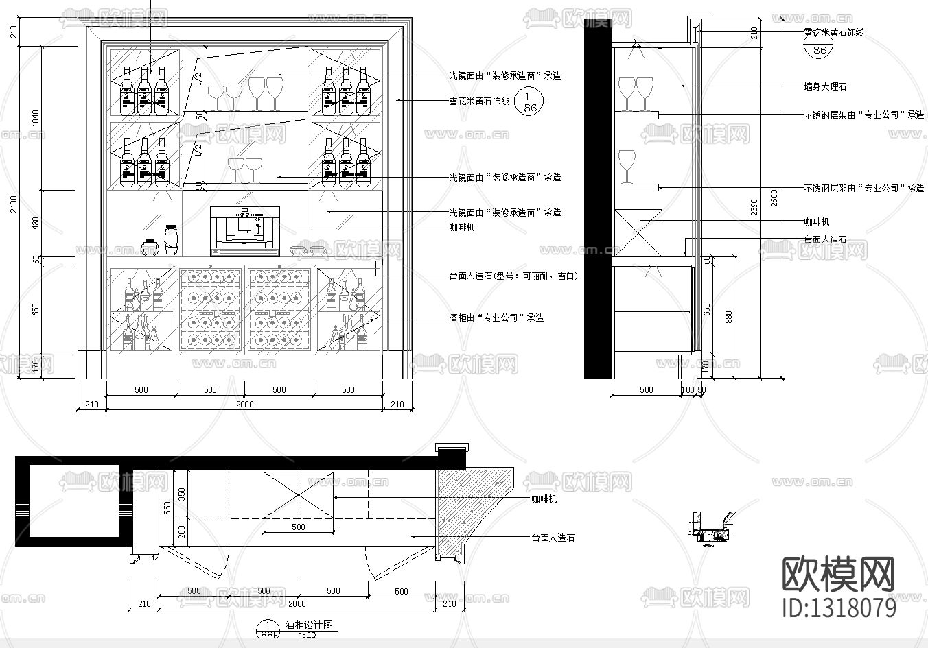 别墅酒柜设计详图节点下载