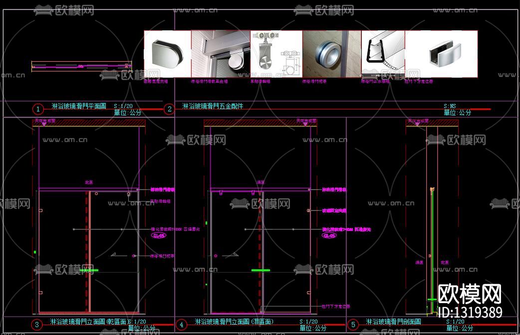 门窗大样系统下载（渲染图10）
