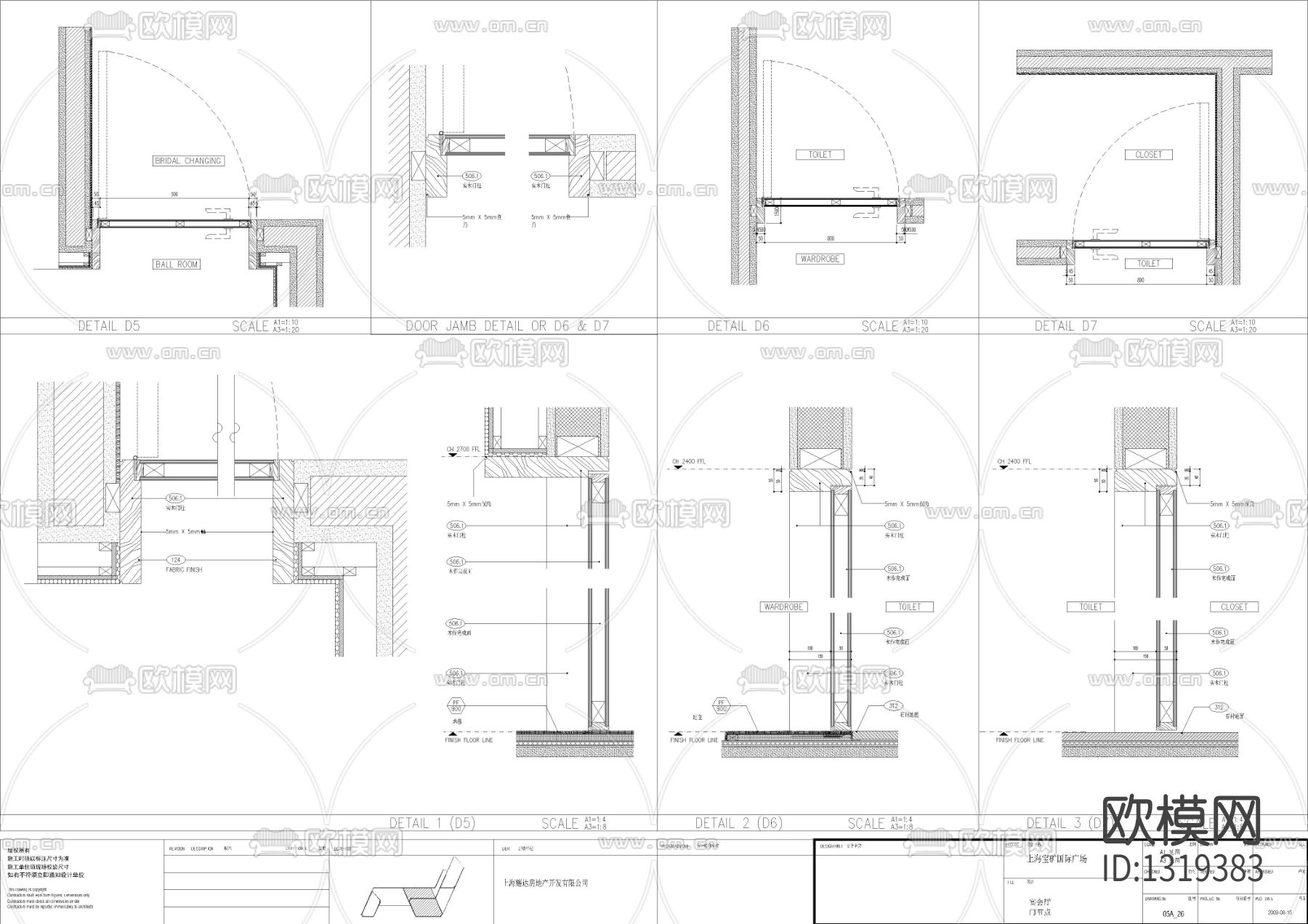 洲际酒店宴会厅cad施工图下载（渲染图3）