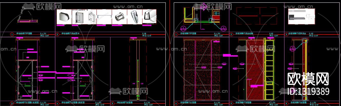 门窗大样系统下载（渲染图8）