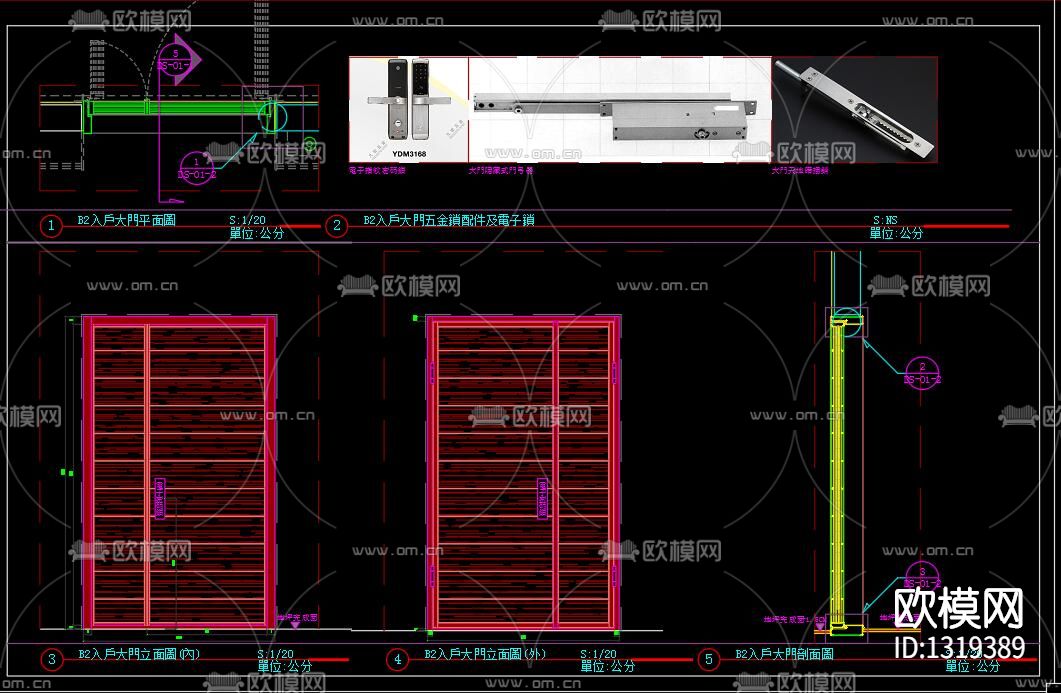 门窗大样系统下载（渲染图1）