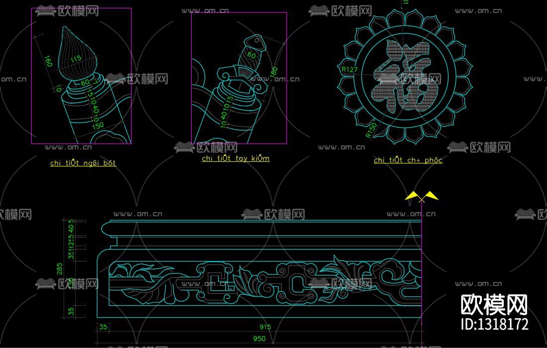 福禄墓碑CAD全集下载（渲染图2）