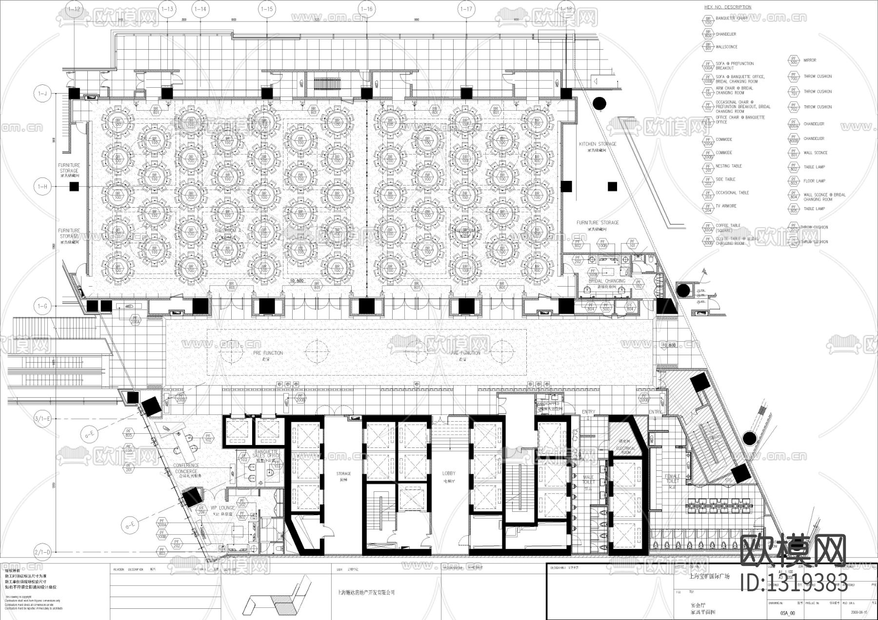 洲际酒店宴会厅cad施工图下载（渲染图1）