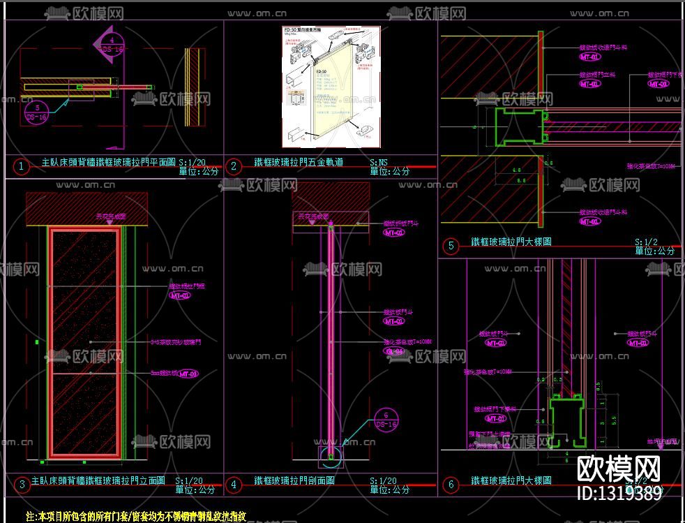 门窗大样系统下载（渲染图3）