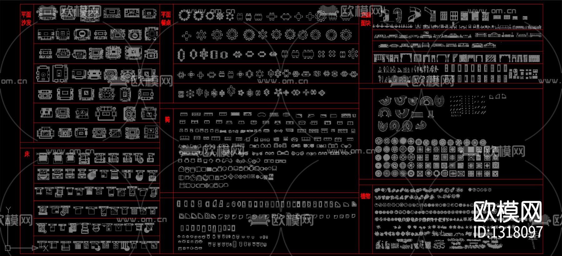 cad平面素材家具大全 平面节点各类家具下载（渲染图2）