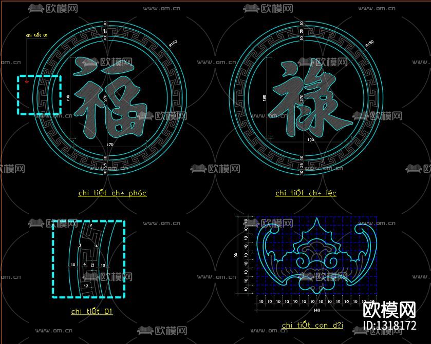 福禄墓碑CAD全集下载（渲染图7）