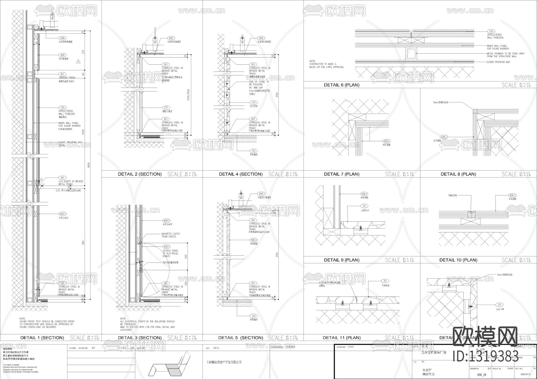 洲际酒店宴会厅cad施工图下载（渲染图2）