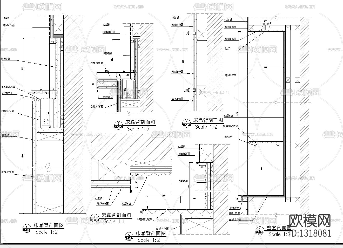 标准单人房立面详图节点下载（渲染图2）