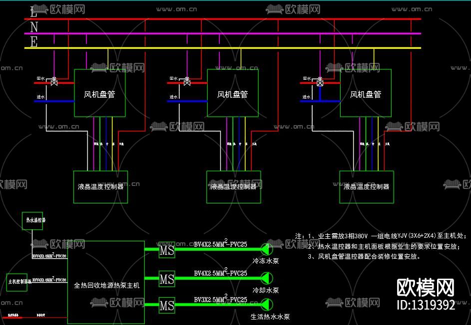 别墅空调通风地采暖下载（渲染图7）