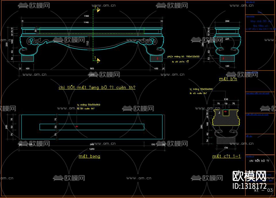 福禄墓碑CAD全集下载（渲染图5）
