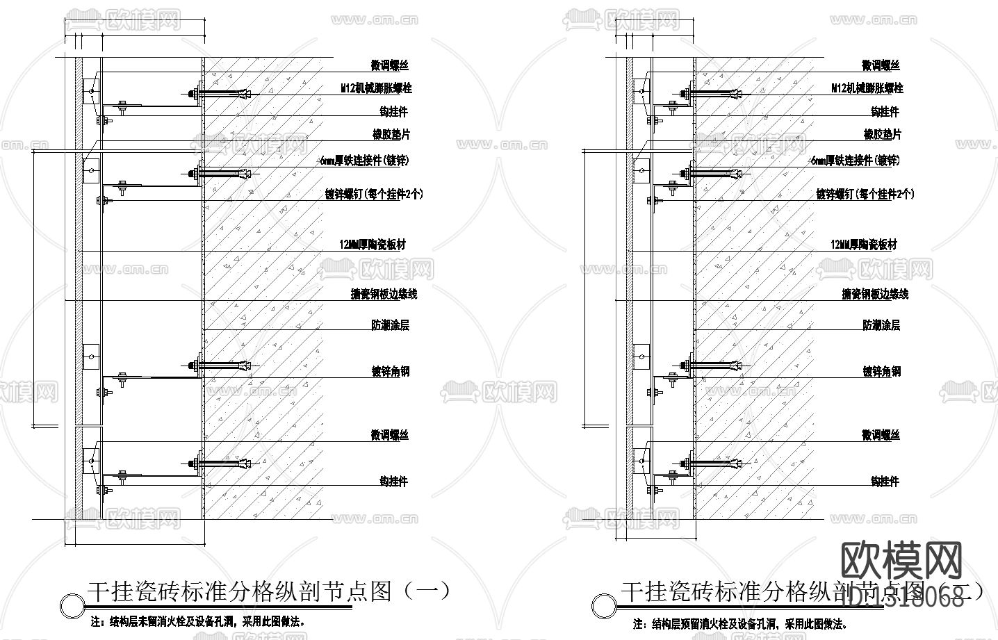 干挂瓷砖标准节点下载（渲染图1）