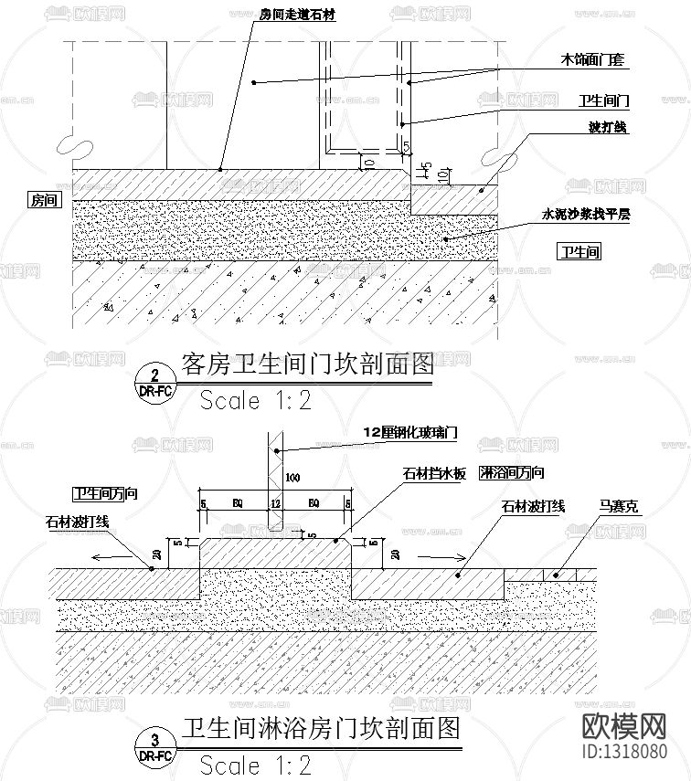 标准房卫生间立面详图节点下载（渲染图2）