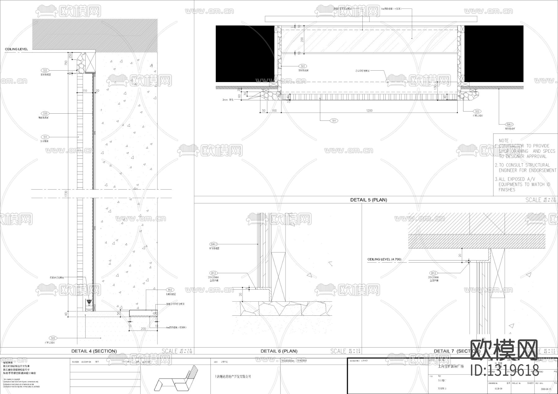 洲际酒店走廊电梯厅cad施工图下载（渲染图4）