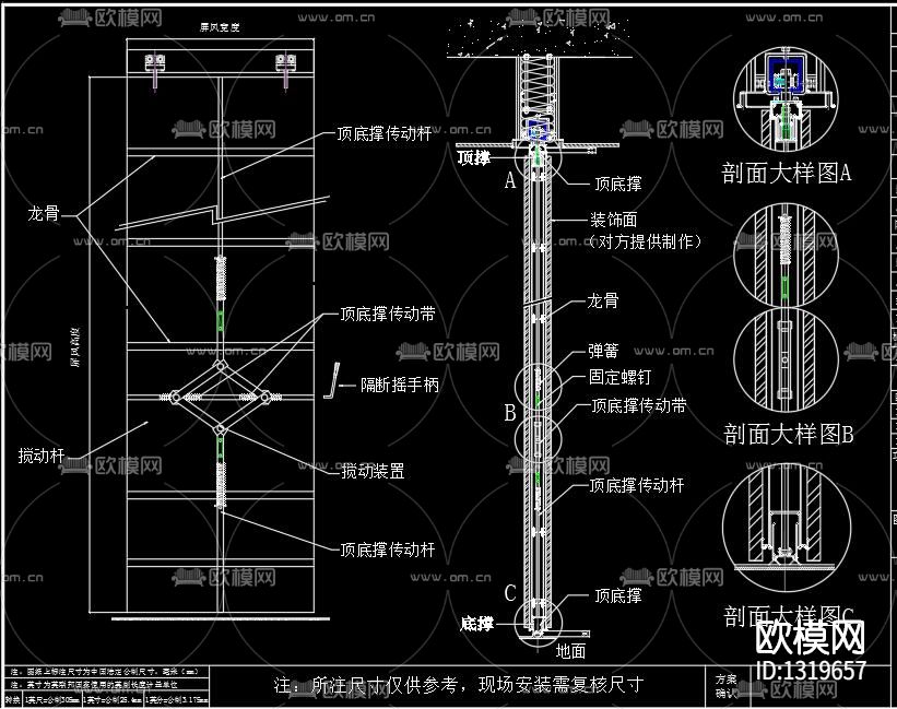 移动旋转屏风隔断大样节点cad施工图下载（渲染图4）