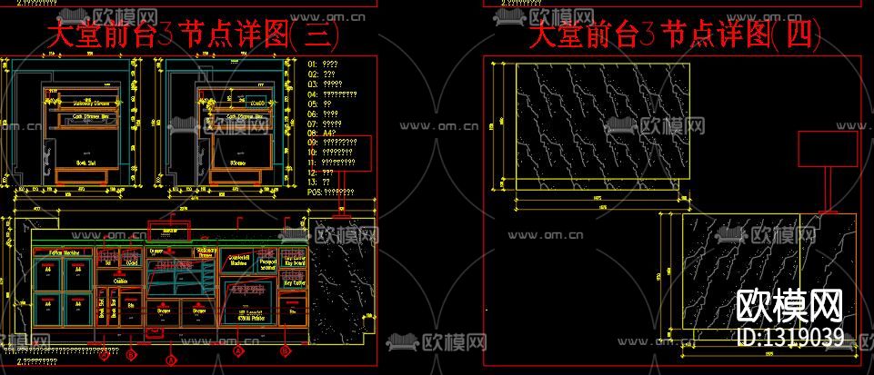 家具cad节点图下载（渲染图2）