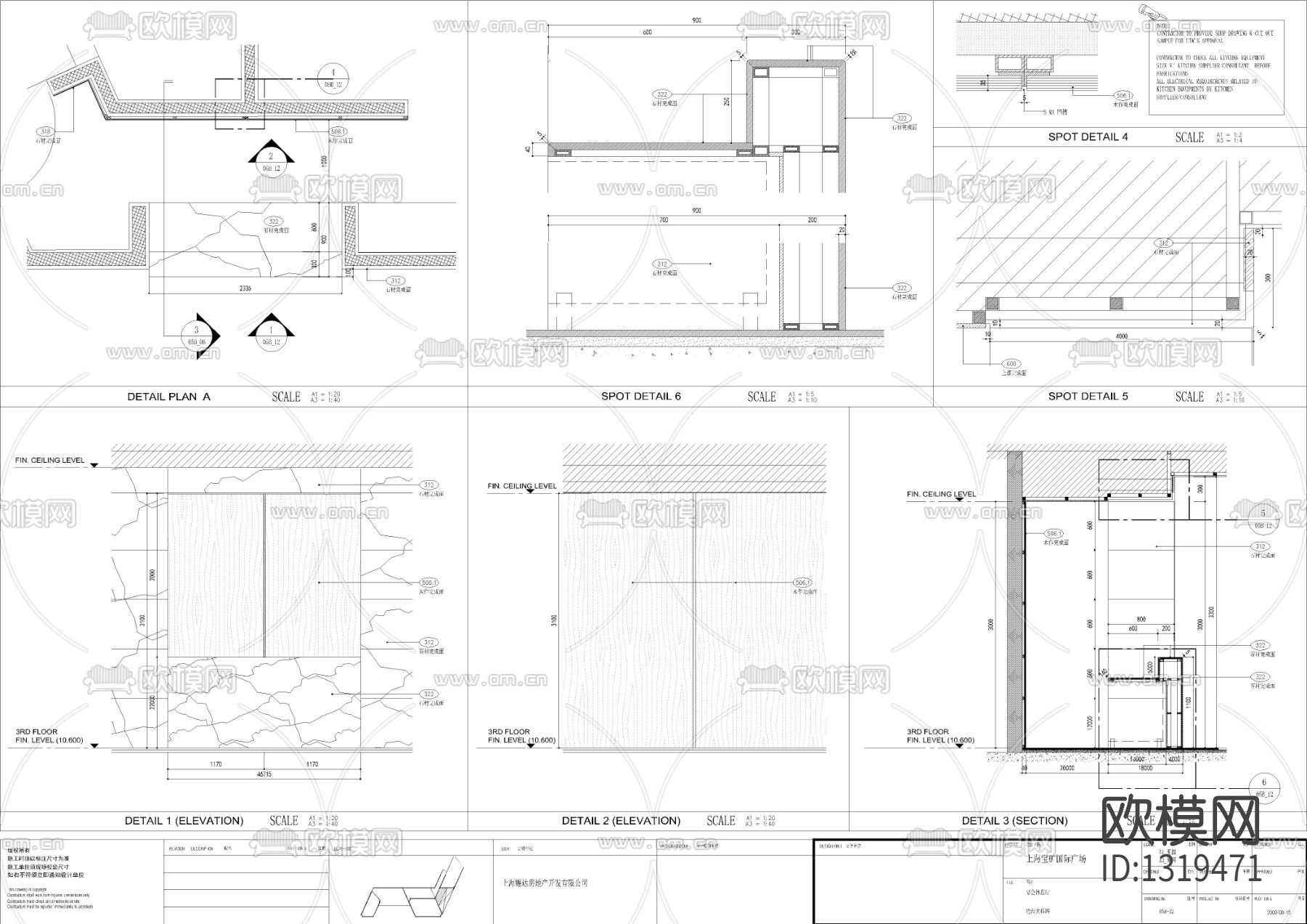 酒店宴会休息厅cad施工图下载（渲染图5）