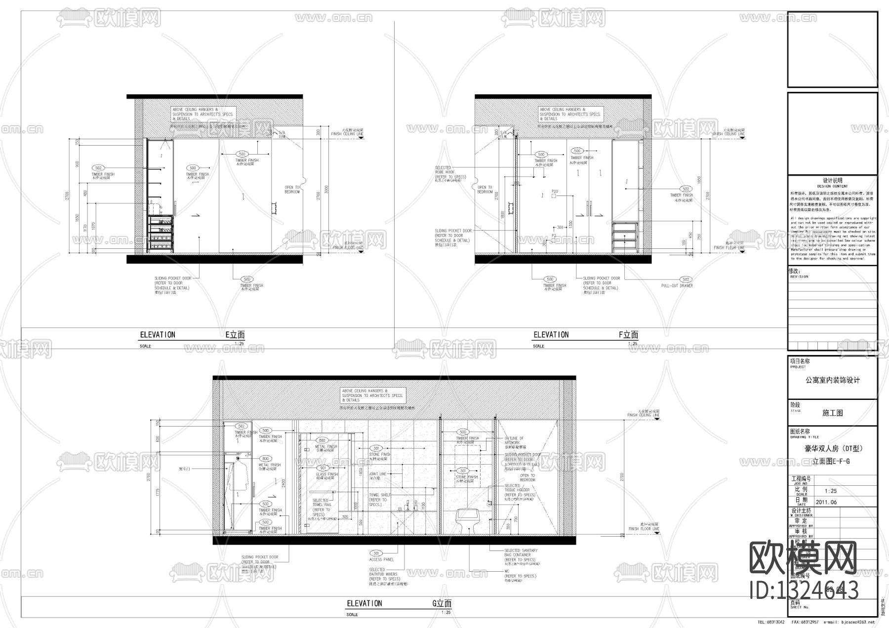 现代公寓酒店双人房cad施工图下载（渲染图5）