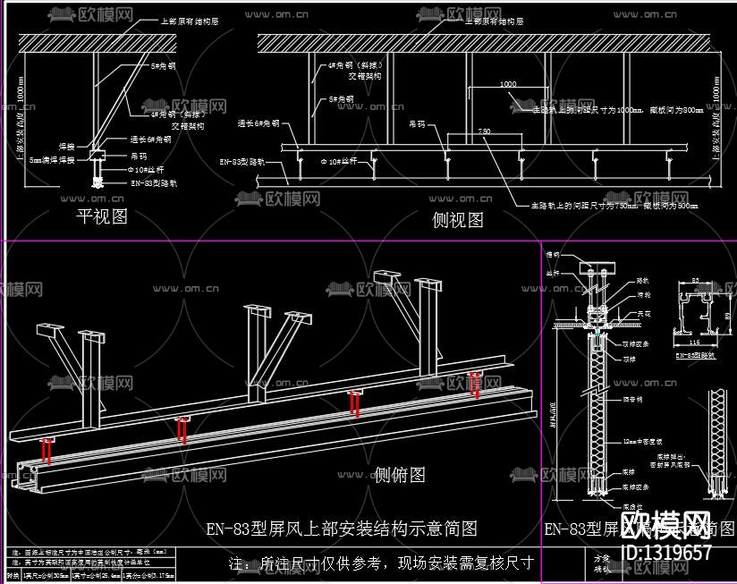 移动旋转屏风隔断大样节点cad施工图下载（渲染图7）