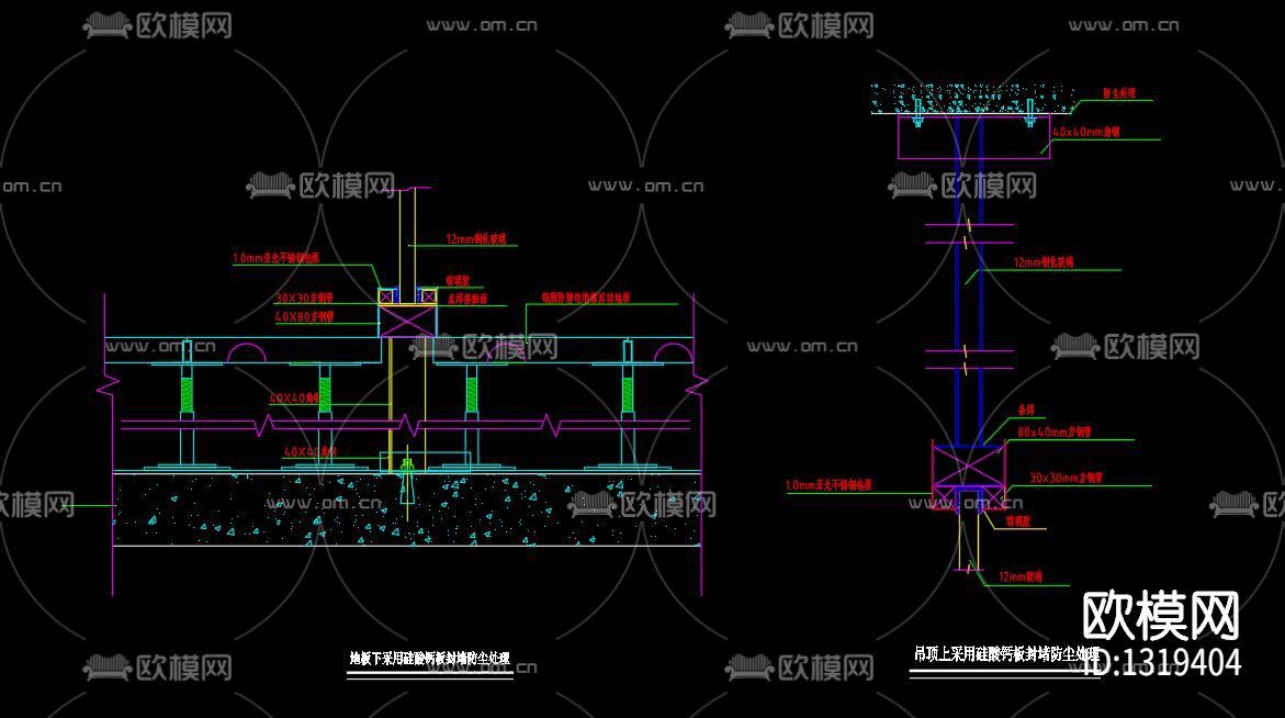 建筑弱电机房电气cad施工图下载（渲染图2）