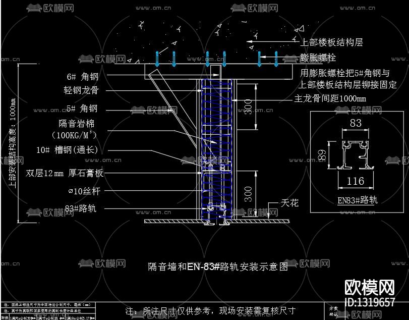 移动旋转屏风隔断大样节点cad施工图下载（渲染图5）