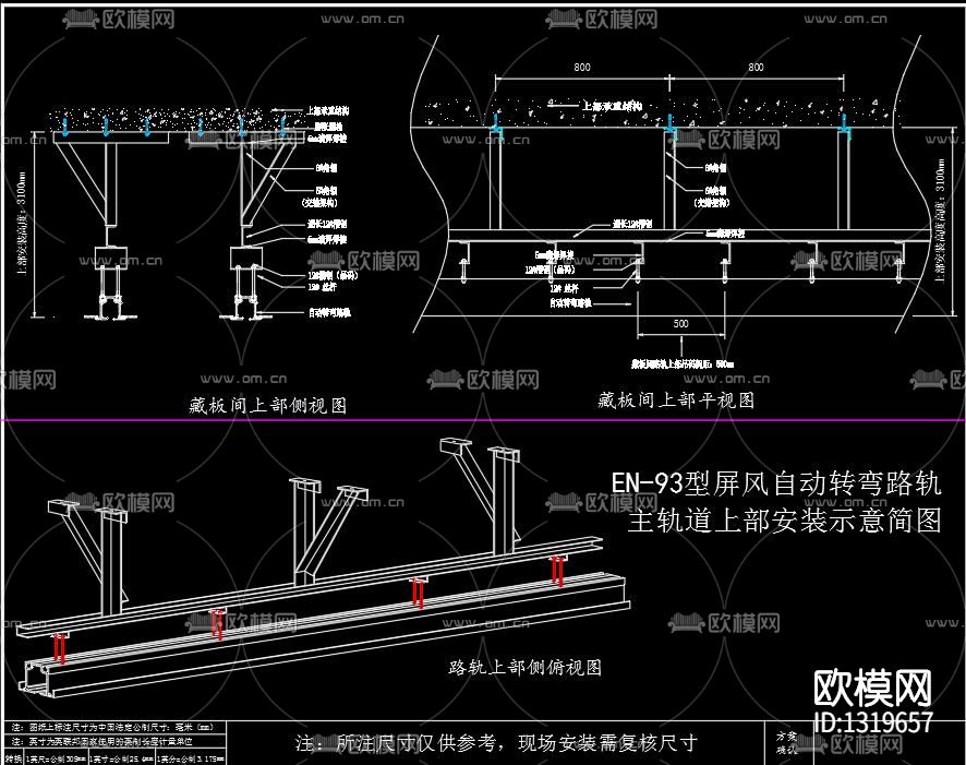 移动旋转屏风隔断大样节点cad施工图下载（渲染图3）