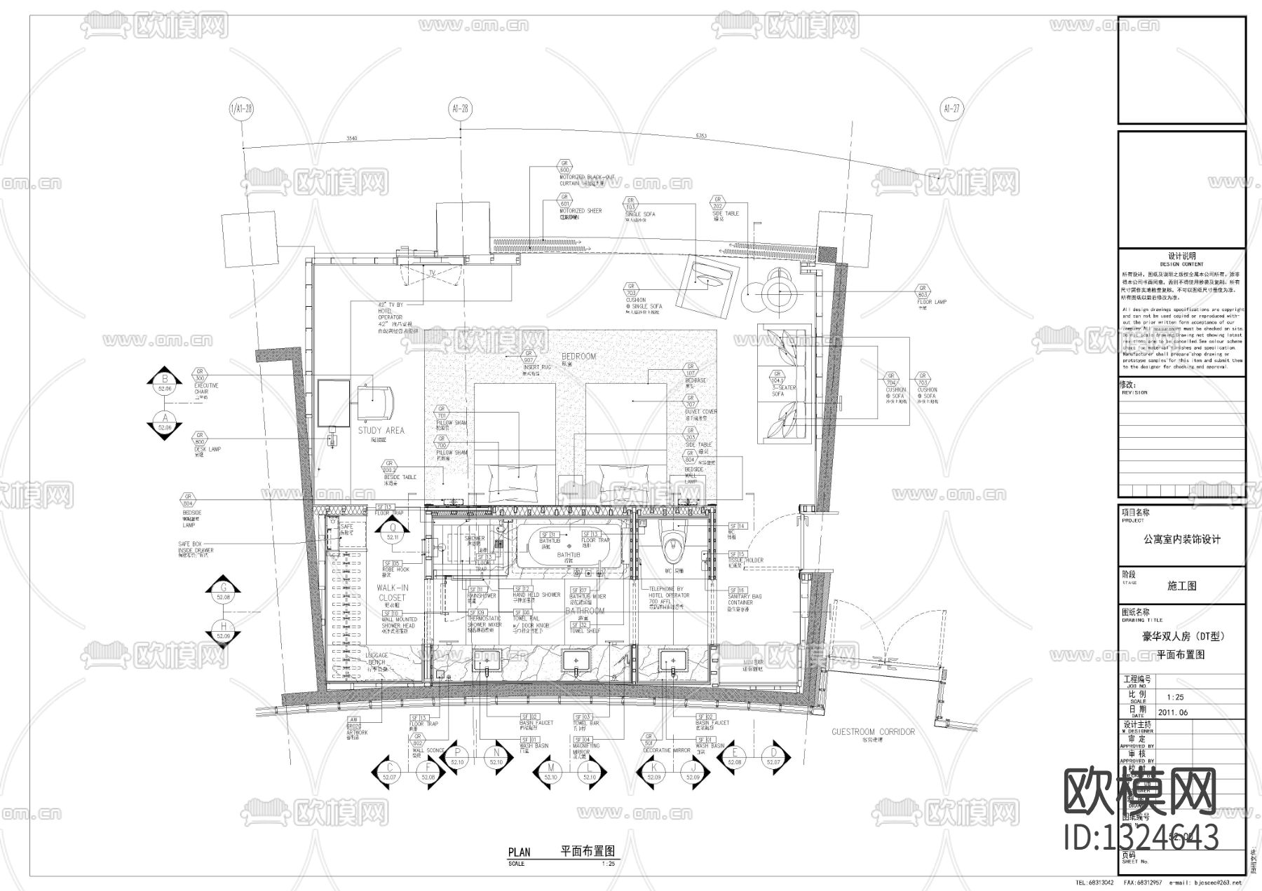 现代公寓酒店双人房cad施工图下载（渲染图1）