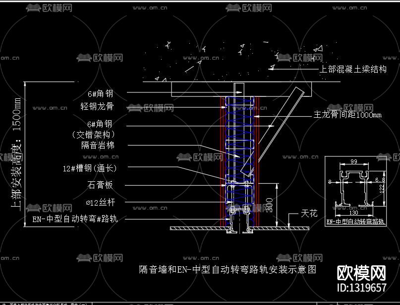 移动旋转屏风隔断大样节点cad施工图下载（渲染图8）