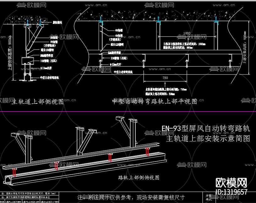 移动旋转屏风隔断大样节点cad施工图下载（渲染图10）