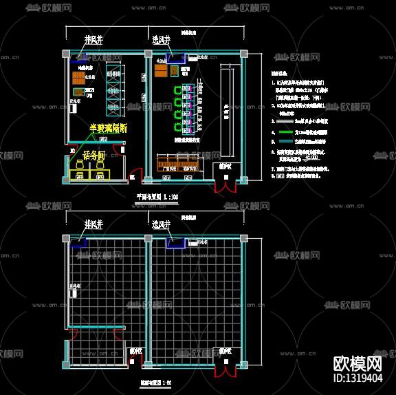 建筑弱电机房电气cad施工图下载（渲染图1）