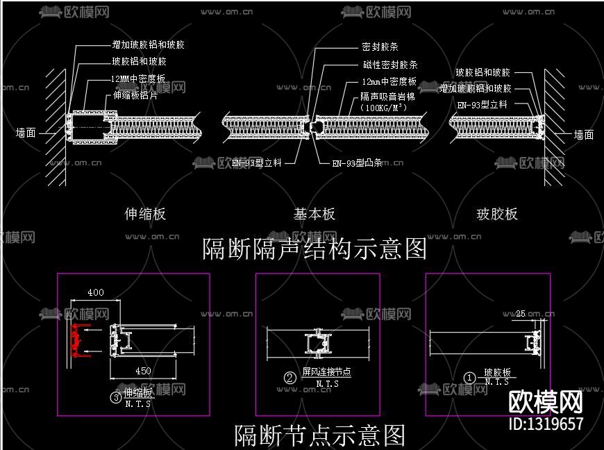 移动旋转屏风隔断大样节点cad施工图下载（渲染图9）