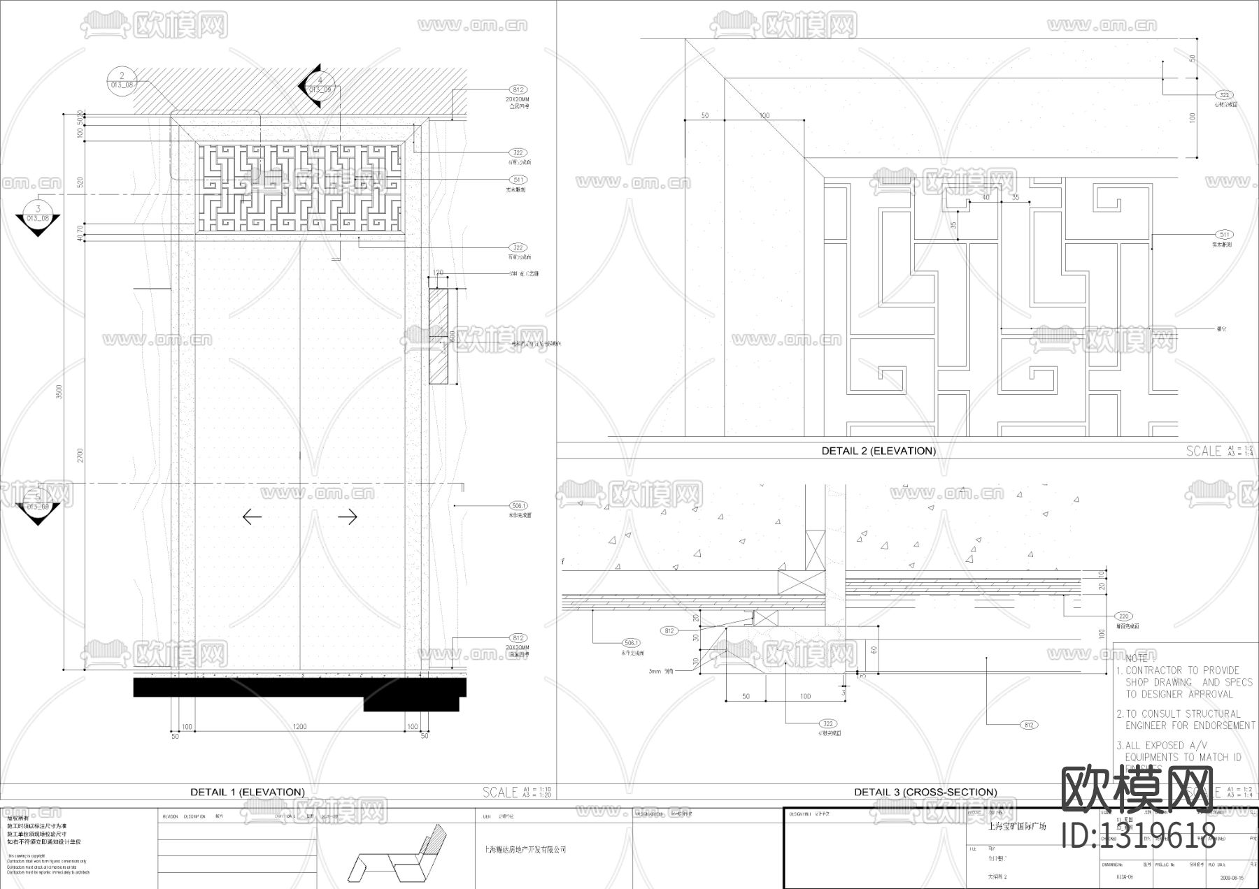 洲际酒店走廊电梯厅cad施工图下载（渲染图5）