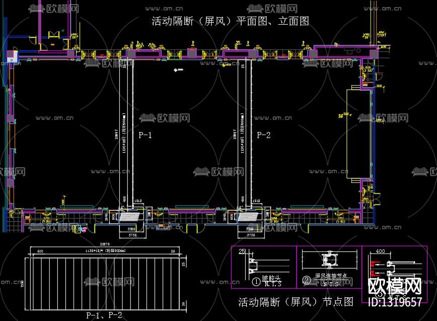 移动旋转屏风隔断大样节点cad施工图下载（渲染图6）