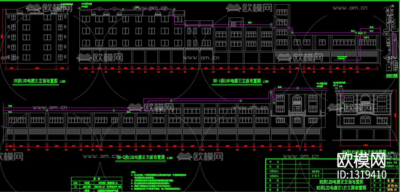街道亮化电气cad施工图下载（渲染图9）