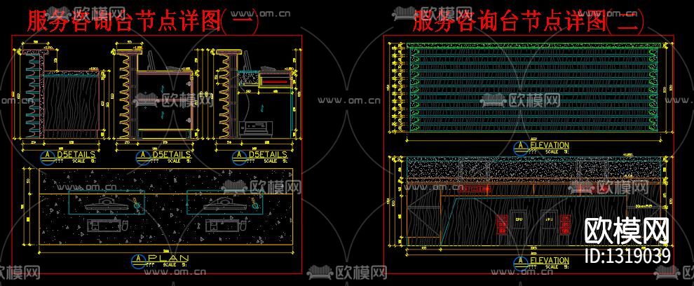 家具cad节点图下载（渲染图7）