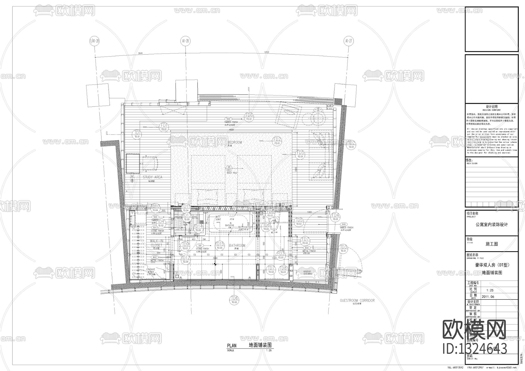 现代公寓酒店双人房cad施工图下载（渲染图4）