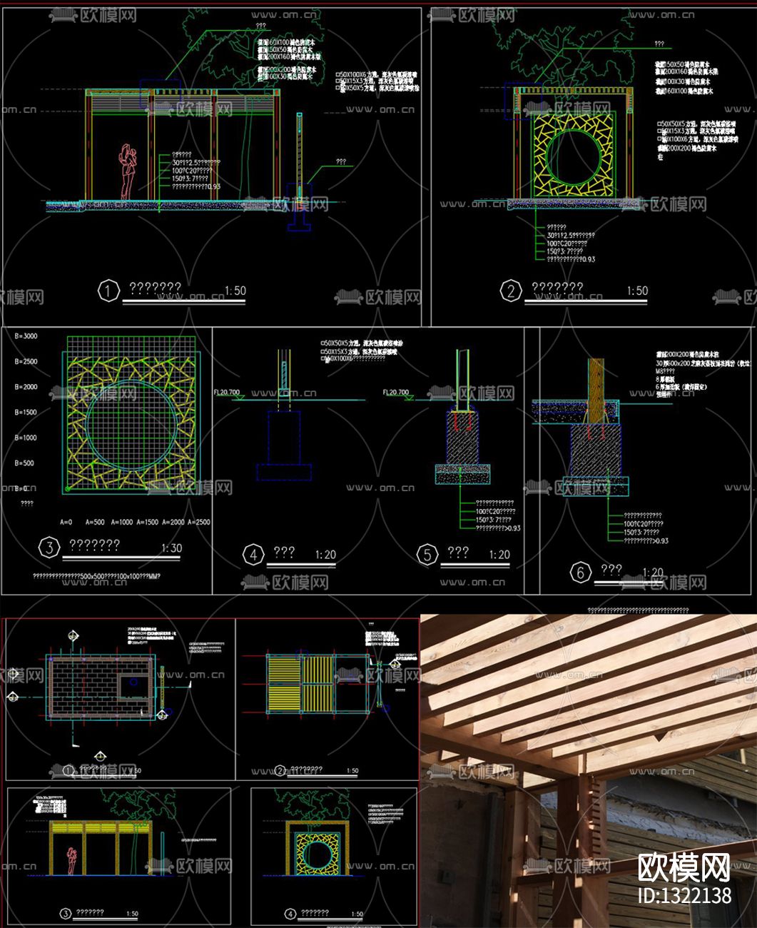 廊架cad节点图下载（渲染图7）