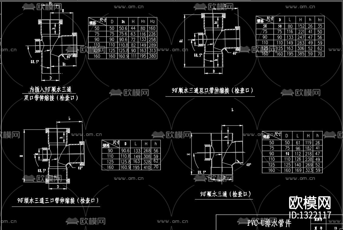 PVC排水管cad节点图下载（渲染图5）
