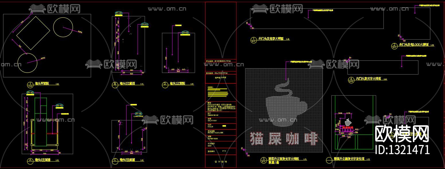 咖啡厅cad施工图下载（渲染图6）