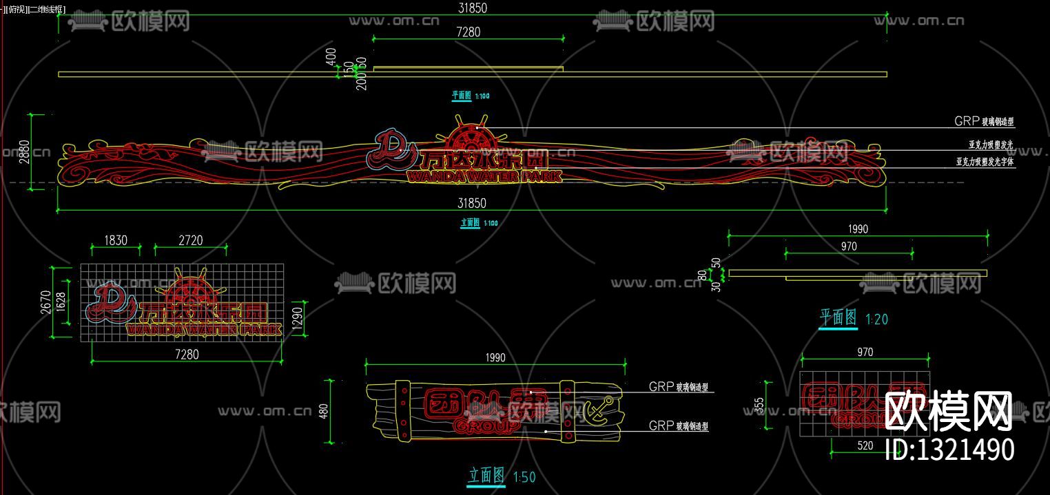 水乐园入口节点大样下载（渲染图5）