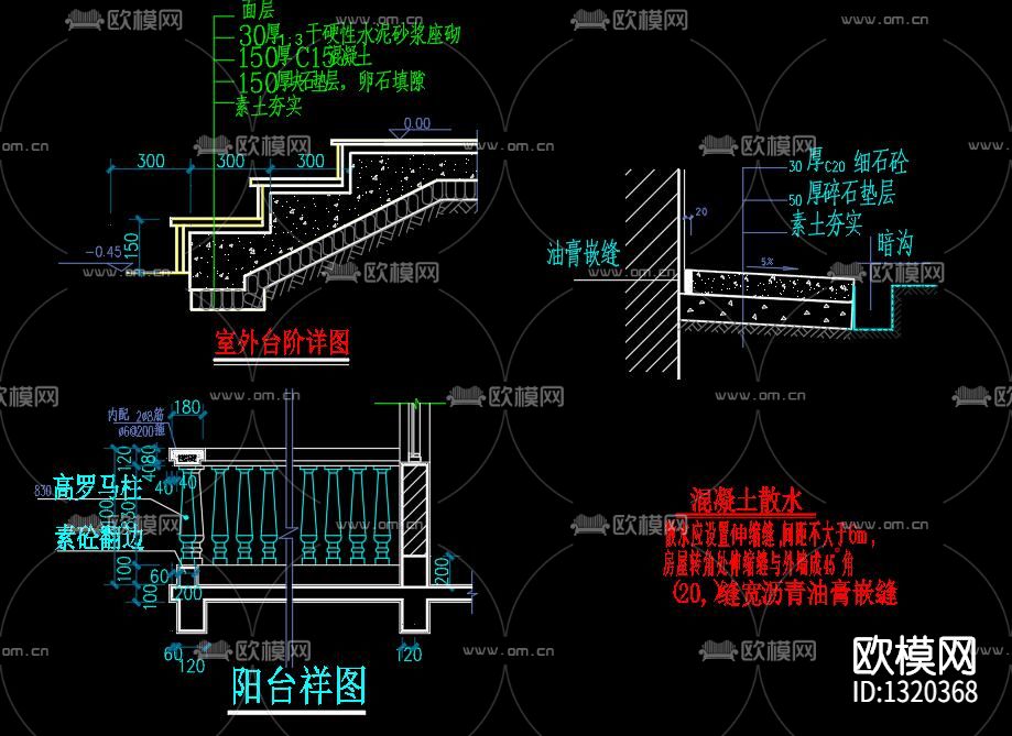 二层小别墅建cad施工图下载（渲染图6）