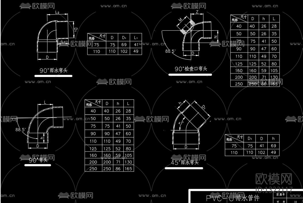 PVC排水管cad节点图下载（渲染图4）