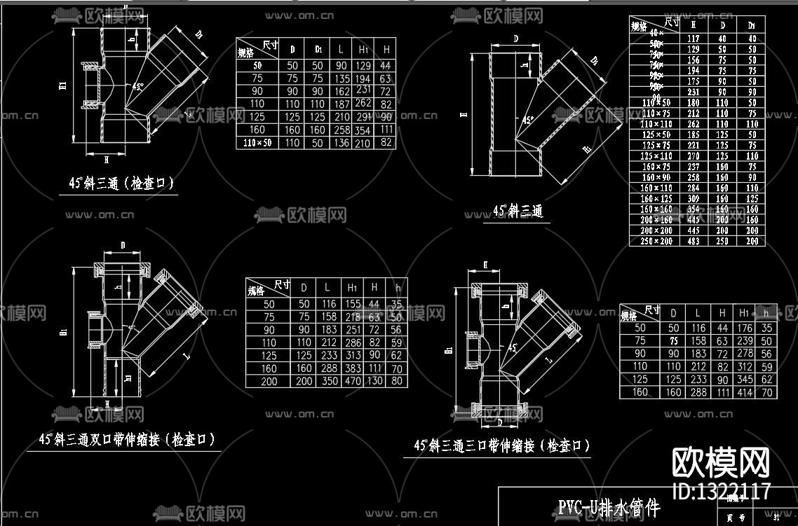 PVC排水管cad节点图下载（渲染图8）